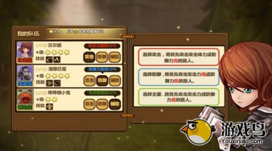 《全民打怪兽》新手怎么玩转PVP新兵战场[多图]图片2