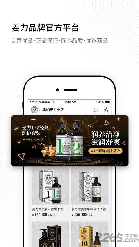 姜力app 姜力app