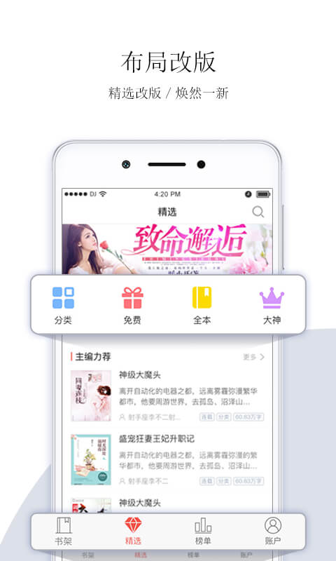 落尘文学官方版