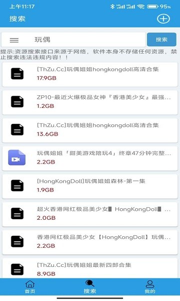 2024快鸟下载最新版本