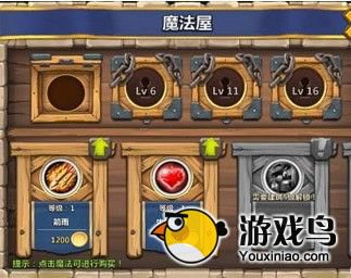 《城堡争霸》战力系统详解 系统加成效果[多图]图片2