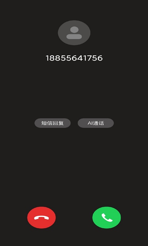 社恐快跑极速版手机版