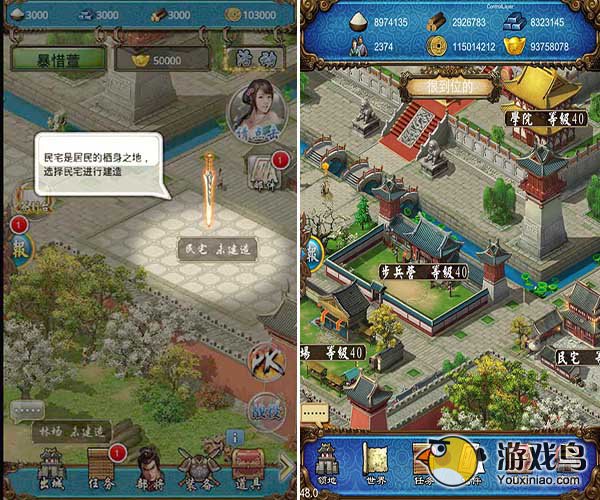 《楚汉君王传》称霸技巧之二：科技篇、建筑篇[多图]图片2