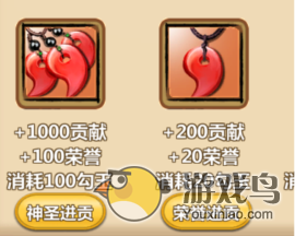 《天天忍者》酷爽来袭 超前体验游戏消费点详解[多图]图片11