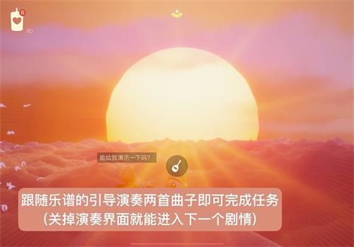 光遇雪隐峰小王子在哪里？小王子季第五个任务雪隐峰位置攻略[多图]图片8