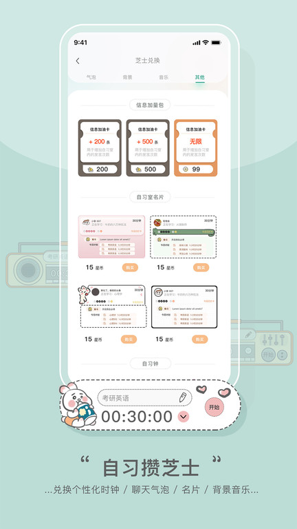 bidow下载官方版