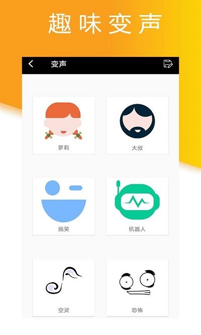 小时代录音大师软件