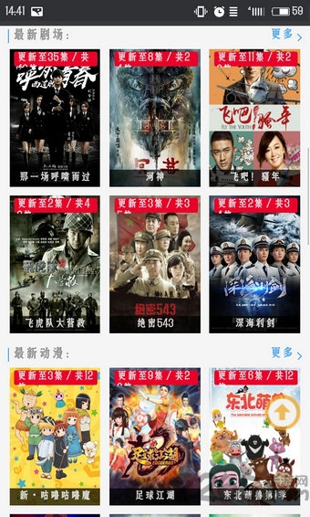 高清播吧app官方下载