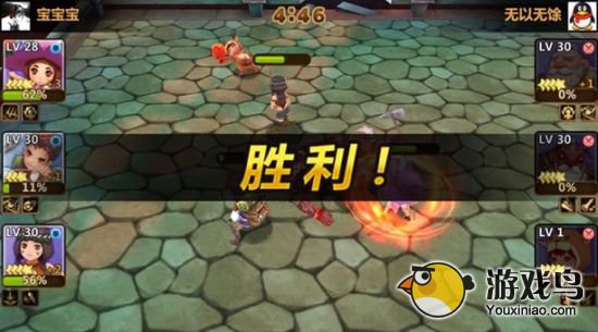 《全民打怪兽》新手怎么玩转PVP新兵战场[多图]图片3