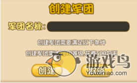 《天天忍者》酷爽来袭 超前体验游戏消费点详解[多图]图片9