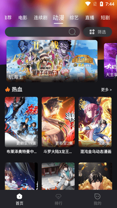 cc影视app