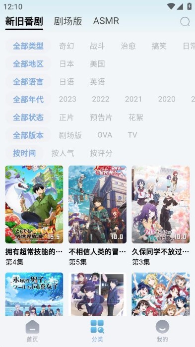 nyafun官方正版下载