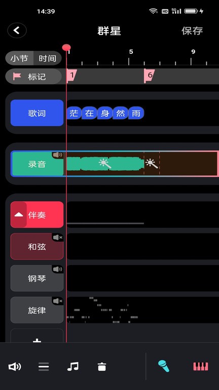 阿贝路音乐app下载