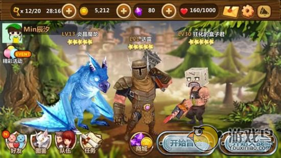 《全民打怪兽》砸锅卖铁合成的五星伙伴[多图]图片1