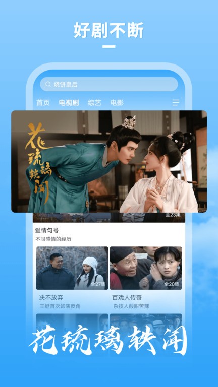 牛牛影视大全app下载