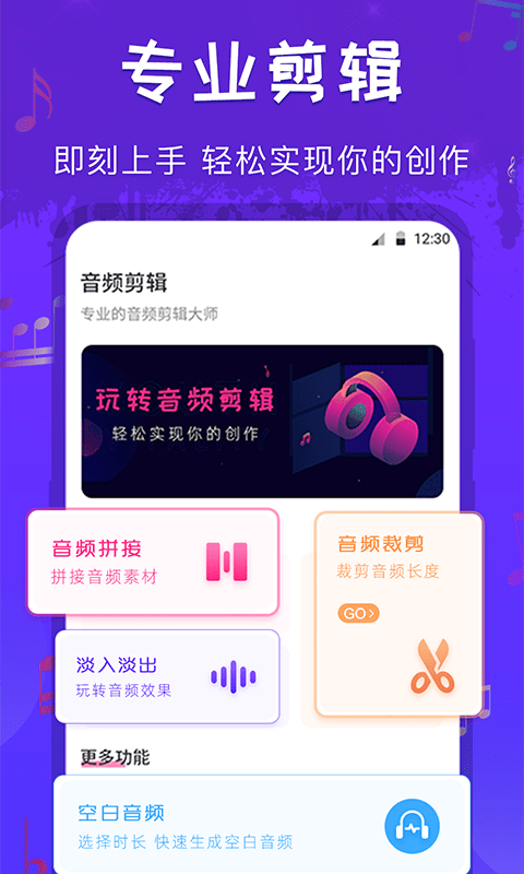 文件格式转换工厂软件下载