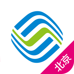 北京移动手机营业厅官方app v8.4.0 安卓最新版