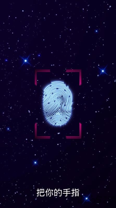 手指占卜手机版 手指占卜手机版