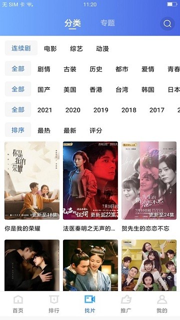 大地视频下载免费2024年版