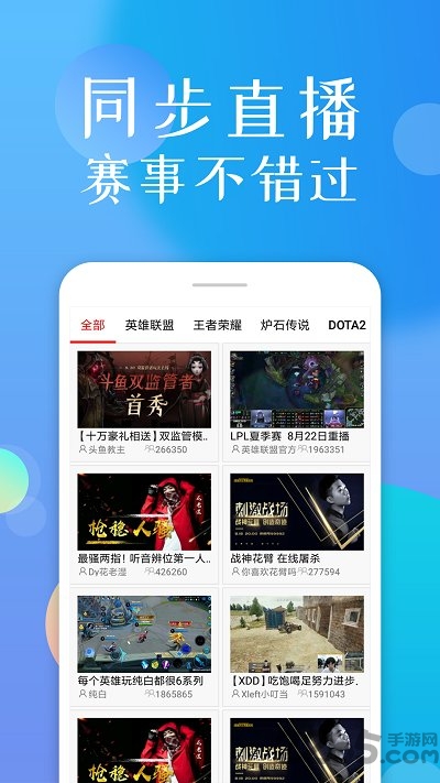 手机电视高清直播历史版本
