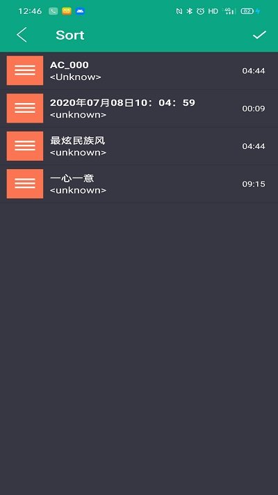 音乐剪辑陈马版软件