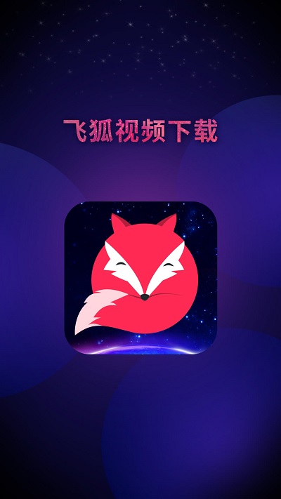 短视频去水印软件正版下载