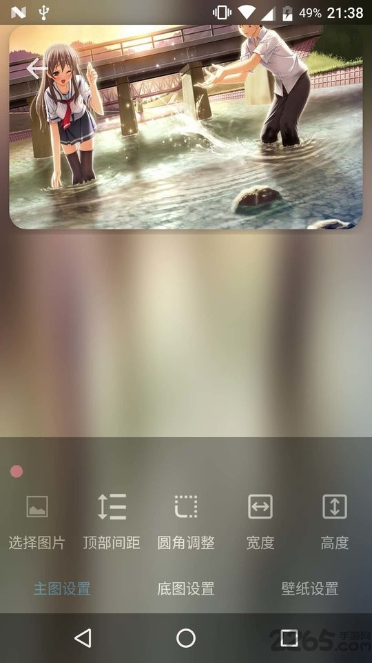 简约氢壁纸手机版