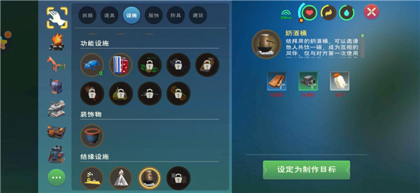 创造与魔法忘情水怎么获得？解除结缘忘情水获取方法[多图]图片4