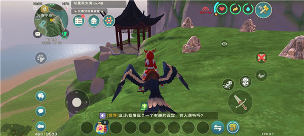 创造与魔法忘情水怎么获得？解除结缘忘情水获取方法[多图]图片9