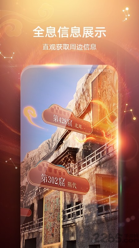 ar地图app