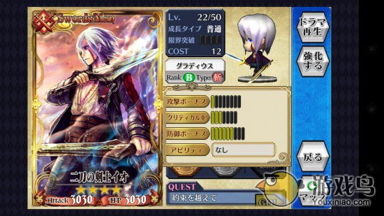 《锁链战记》公测盛大开启 新手二十一问[图]图片1