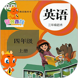 pep小学英语四年级上册软件 v1.2.1 安卓最新版