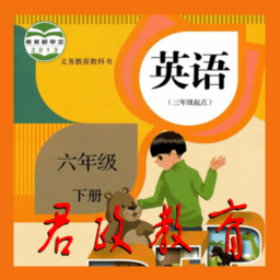 六年级英语下册人教版免费点读 v5.0.46 安卓电子版