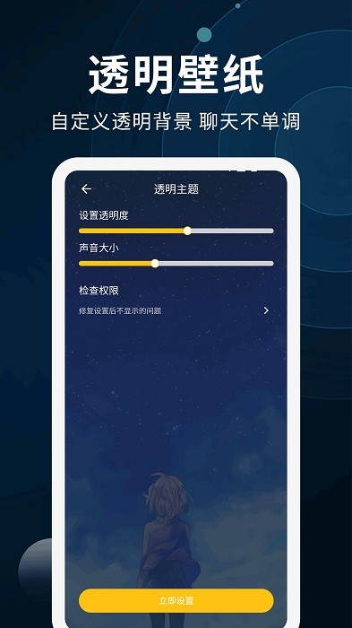 动态壁纸制作软件app 动态壁纸制作软件app