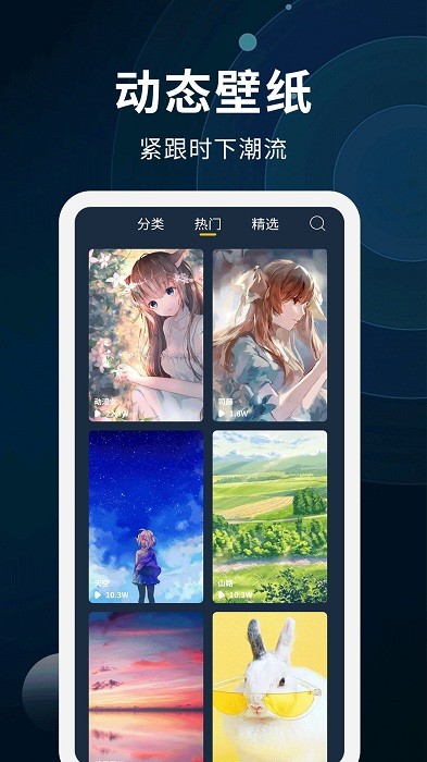 动态壁纸制作软件app 动态壁纸制作下载