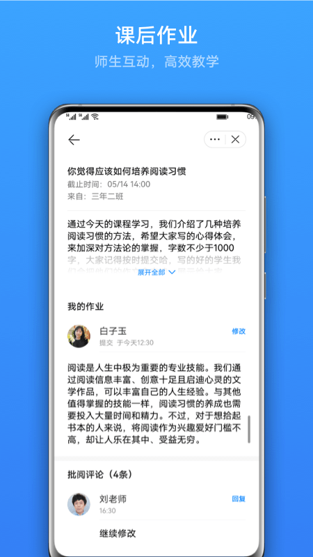 华为link now app