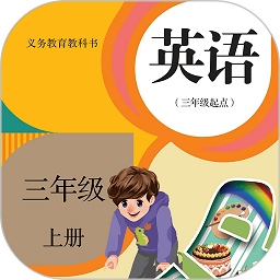 人教英语点读软件新版 v1.3.9 安卓版