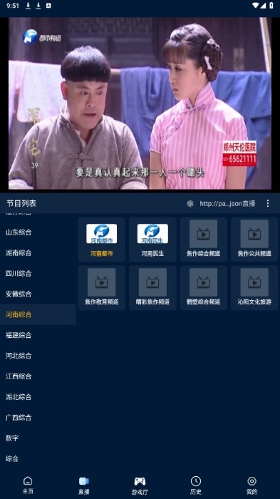 影视仓手机版下载