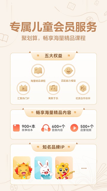 华为educenter软件(又名教育中心)