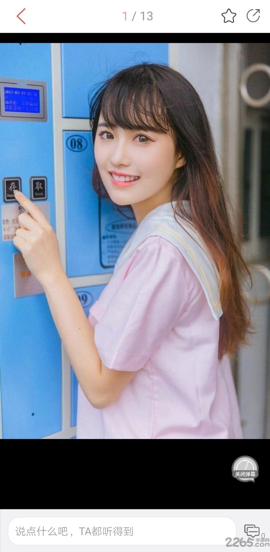 青青壁纸手机版 青青壁纸手机版