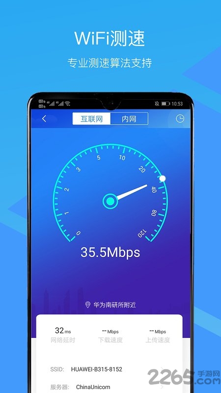 华为cloudcampus