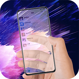 哈屏app(更名为主题透明壁纸) v1.8.0 安卓版
