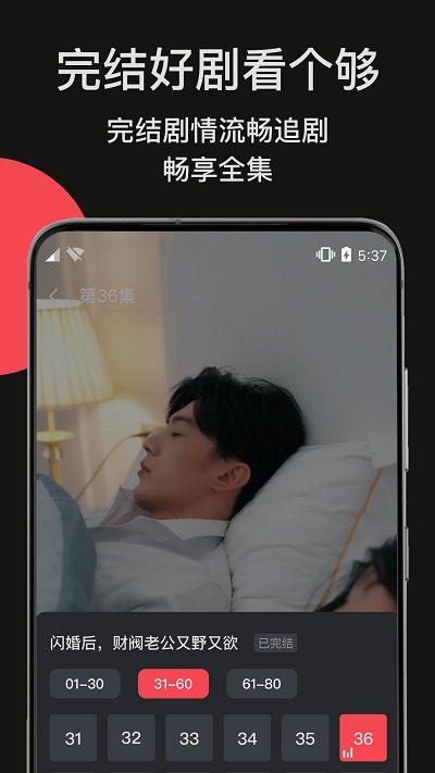 白马剧场官方版