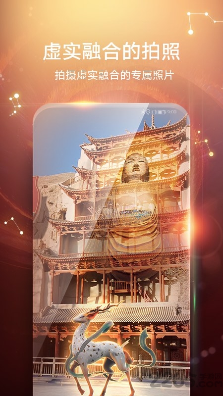 ar地图app