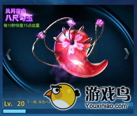 《天天炫斗》月之源有什么用新手该怎么用[图]图片1