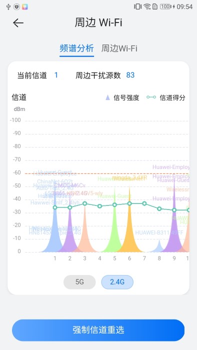 品质宽带助手app官方