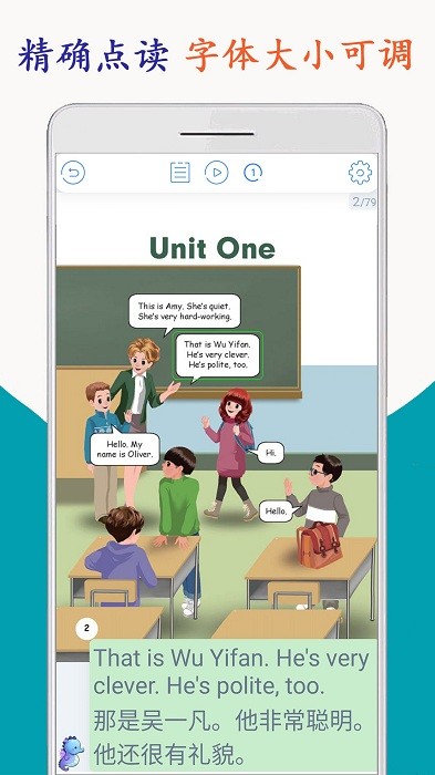 小学英语五年级点读app
