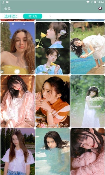 山竹壁纸app 山竹壁纸app