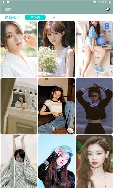 山竹壁纸app 山竹手机壁纸软件下载