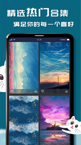 i主题壁纸app